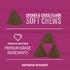 Petnc Natural Care Hairball Soft Chews for Cats (90 Count),