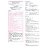 リルムーン ワンデー (LILMOON 1DAY) LILMOON 1DAY 10枚入り スキングレージュ (度あり) -1.00