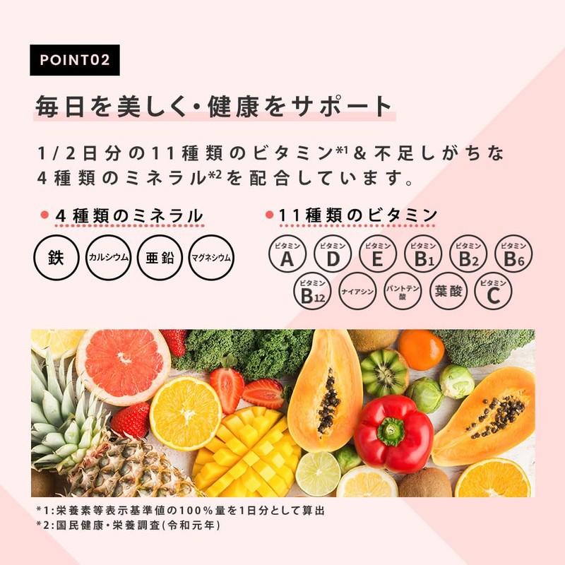 ファイン(FINE JAPAN) AYA推薦 ファインプロテイン ダイエット ベリーミックス風味 450g ソイプロテイン カルニチン チアシード