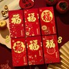 Bedemu 36Pcs Chinese New Year Red Envelopes, Lunar New Year