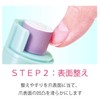Koizumi KLC-0580/A Nail Polisher, Nail Polisher, Nail File, Speed Adjustment,