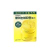 goodall Goodal Green Tangerine Vita C Moisture Eye Patch 60
