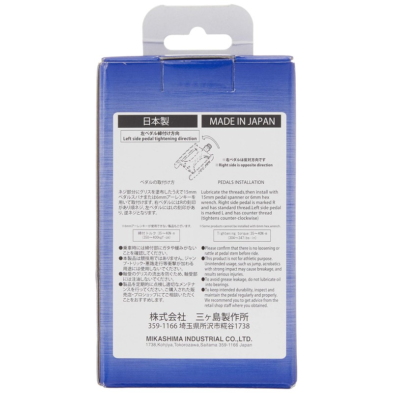 MKS(三ヶ島製作所) 自転車 ペダル PROMENADE Ezy (プロムナード イージー) ブラック