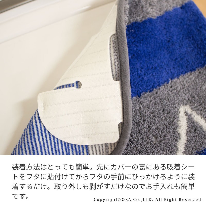 Ocarina of Time [Net Limited] of Cat Toilet 2 Piece Set