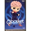 Banpresto Jujutsu Kaisen Q posket-Yuji ITADORI-(ver.B)
