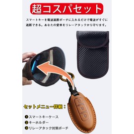 LETINGFAR Nissan Key Case, NISSAN Smart Key Case, Key Cover, Genuine Leather, 2/3 Buttons, Good Texture, High Quality, Nissan Akkey Cover, Dedicated Design, Includes Key Chain & Relay Attack Pouch,