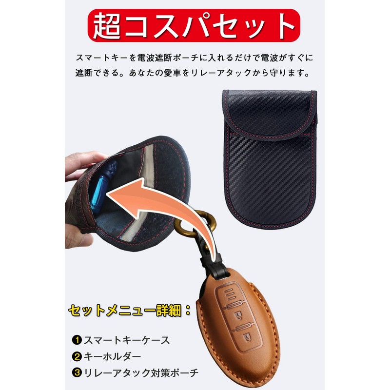 LETINGFAR Nissan Key Case, NISSAN Smart Key Case, Key Cover,