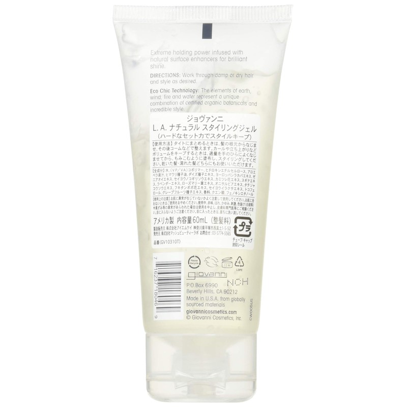 GIOVANNI COSMETICS L.A. Natural Styling Gel - Strong Hold, Eco