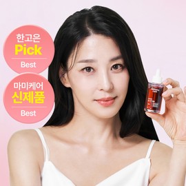Mamicare ABC Radiance Ampoule Niacinamide Hyaluronic Acid 30ml / 마미케어 ABC 광채 앰플 나이아신아마이드 히알루론산 30ml