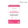 Nutrivital Immune Multipack Vitamin 14 Packs x 1 Box / 뉴트리바이탈 이뮨 멀티팩 비타민 14포 x 1박스