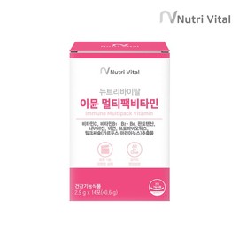 Nutrivital Immune Multipack Vitamin 14 Packs x 1 Box / 뉴트리바이탈 이뮨 멀티팩 비타민 14포 x 1박스