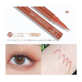 Zosyfex: Eyeliner is easy to draw, easy to draw, easy to blur, waterproof water for quick drying for beginners, easy to improve eye impression; 8 colors (orange powder)
