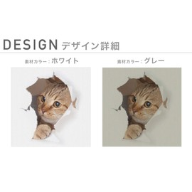 igsticker 018089 Design Mask, Set of 2, Polyester, Washable, Cloth Mask, Unisex, One Point, Cat, Kitten, Trick Art