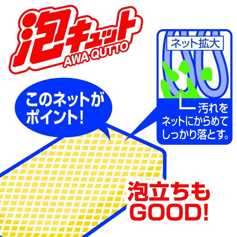 OHE Foam Kyutto Net, Pack of 3