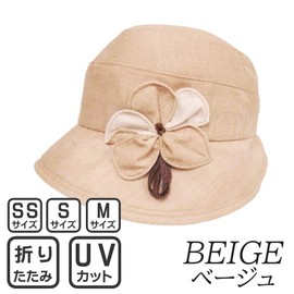 élite chapeau 10037 Women's Hat, Crochet, Spring/Summer, Mrs. Senior, UV Protection, UV Protection, UV Protection, Mother's Day, Gift, Travel, Stylish, SS Size, Small, Foldable, Hand Washable, Elite