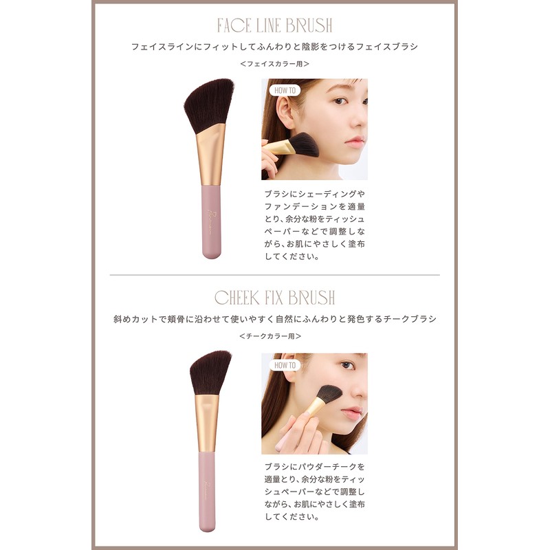Ririmew Technical Lip Brush (Cosmetics/Makeup Brush Produced by Rino Ishihara)