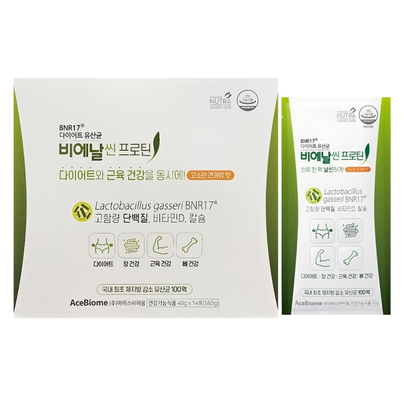 Bien Slim Protein 40mg 14 packets Diet Lactobacillus 2 pcs