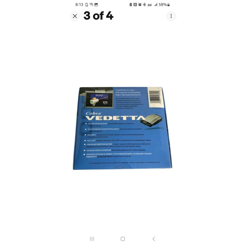 Cobra 2012 RARE Cobra VEDETTA - SLR 500 RU -