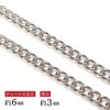 Kirakira Punpunmaru Wallet Chain, Silver, 27.2 inches (69 cm), Wallet