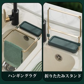 三角コーナー はがせるテープとマグネットでどこでも簡単取付 いらず マグネット 水切り ホルダー ゴミ袋 生ゴミ シンク パールホワイト