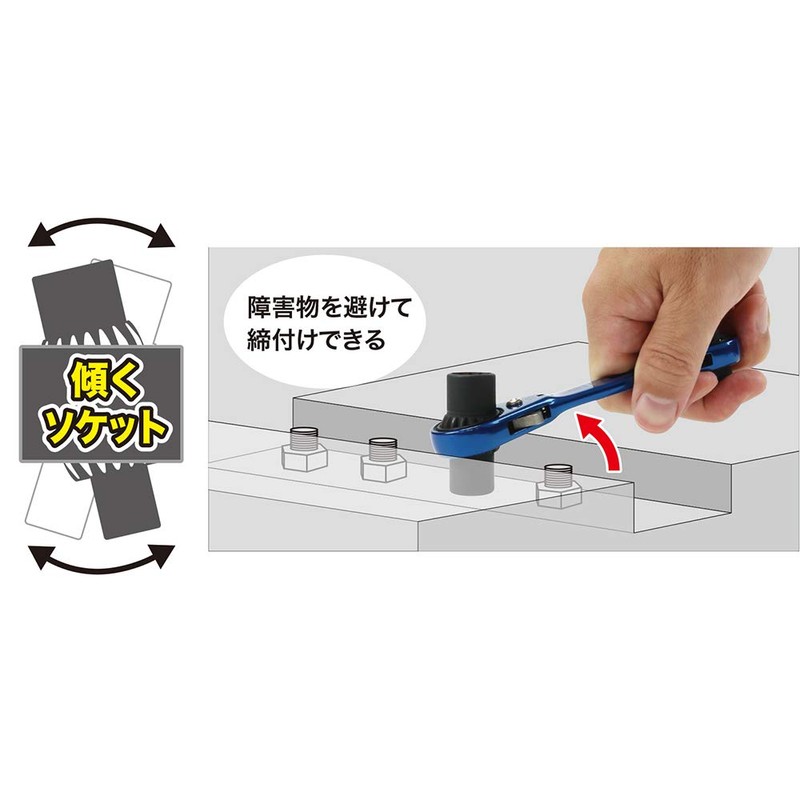 Densan DR-0813S-FA Double Socket Wrench with Double Ends 0.3 /