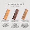 Colomban French Pie Selection, Pack of 10