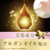 LUCIDO-L (ルシードエル) Oil Treatment #EX Hair Mask, Floral Scent, 7.8
