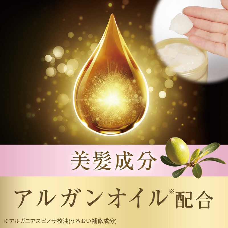 LUCIDO-L (ルシードエル) Oil Treatment #EX Hair Mask, Floral Scent, 7.8