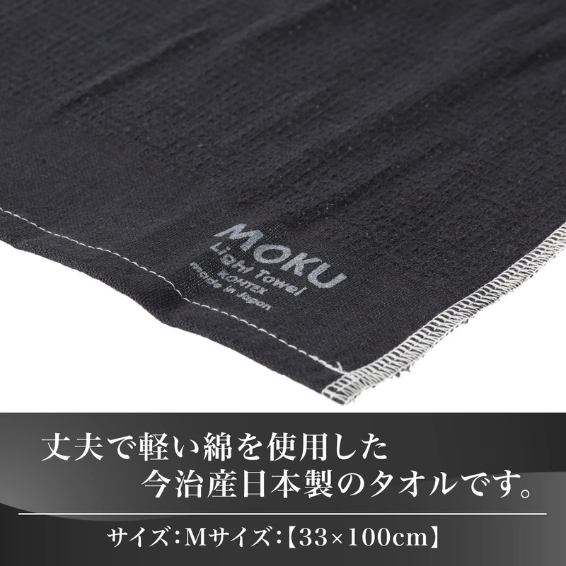 PrimalBlue Sauna Set, Sauna Hat, Sauna Mat, Sauna MOKU Mesh