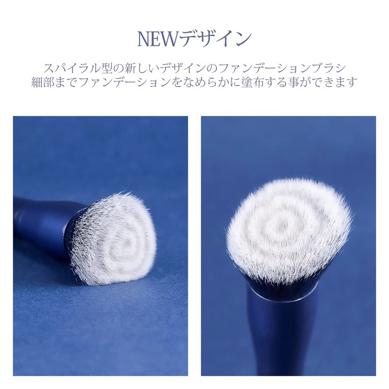 SIXPLUS Foundation Brush Concealer Brush Set of 2 Makeup Brushes