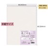 Akashiya AO-40KH-5P Kana Hanshi, For Practice, Hanagoromo, Pack of 40,