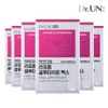 Nutri Dr. Un Liposome Glutathione Max Film 6 Boxes (180 Sheets) / 닥터언 리포좀 글루타치온 맥스 필름 6박스 (180매)
