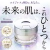 VIOTERAS C All-in-One Gel EX 1.8 oz (50 g) Skin