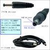 CNCTWO(コネクトツー) 1m DCケーブル 外径3.8/内径1.4mm(オス/オス) 12V2A 空冷作業服 電子機器 ACアダプタ などの電源供給ケーブル C2381410