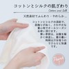 Peace Kobo Women's Silk Cotton Belly Wrap, Made in Japan,