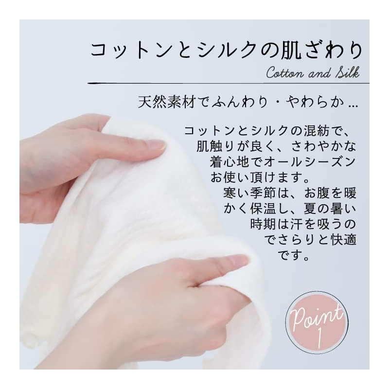 Peace Kobo Women's Silk Cotton Belly Wrap, Made in Japan,