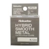 Hokuetsu Sangyo Hybrid-SMOOTH-METAL (Hybrid Smooth Metal) Mosquite, 39.2 ft (12