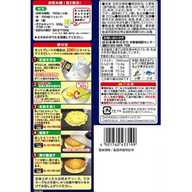 Showa Okonomiyaki Flour, 7.1 oz (200 g) x 3 Packs