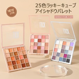 SNS People's Eyeshadow Palette 25 Colors Daily Butterfly Eye Palette Eye Shadow Better Eyes Cosmetics Commuting High Color Lasting Unique Powder Cosmetics Eye Shadow Makeup Training Cosmetics (05# Oat
