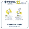 Simple Fresh (シンプルフレッシュ) Emergency Compressed Face Towel Plus Towel Approx.