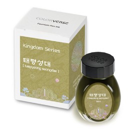 Colorverse Project Ink Vol. 3 - Kingdom Series - No.019 taepyeong seongdae (30ml) Fountain Pen Ink (19)