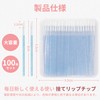 Annhua Disposable Lip Brush Tips, 100-Piece Set, Portable Lipstick Brush,