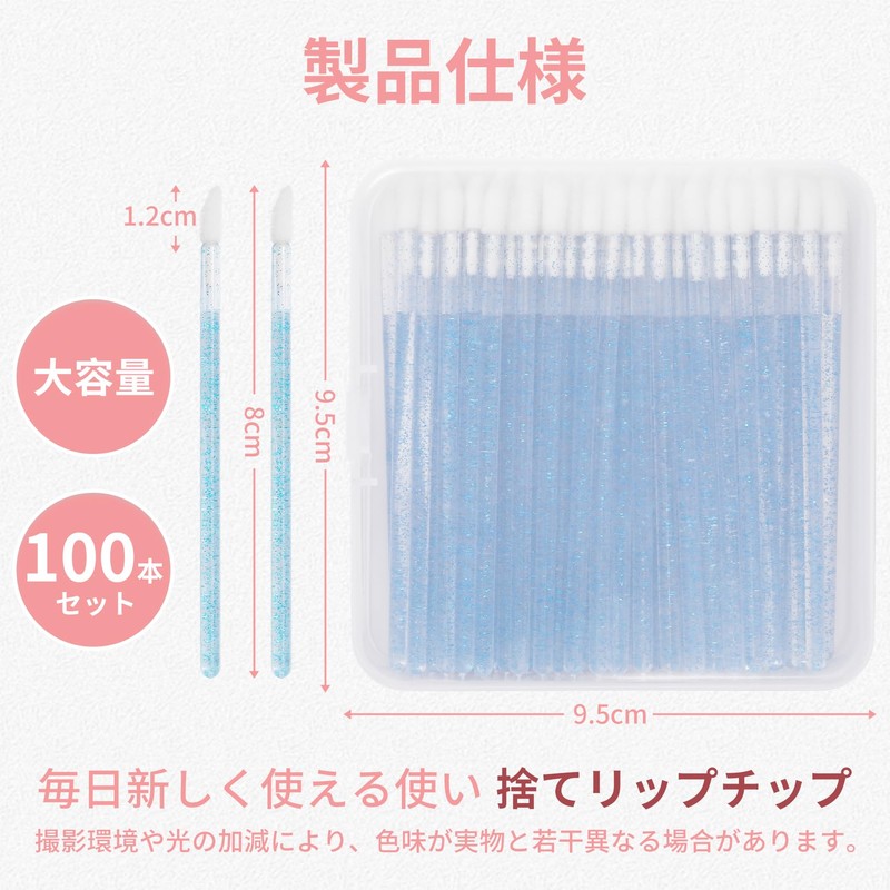 Annhua Disposable Lip Brush Tips, 100-Piece Set, Portable Lipstick Brush,