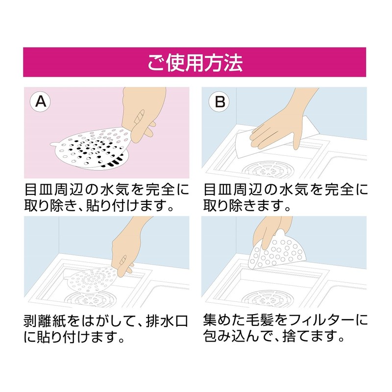 髪の毛トリトリ 丸型 中 10枚入 Y-010