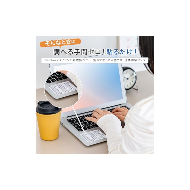 [ZI:L] (Zeal) Shortcut Key Sticker Japanese List Windows Sticker (White)
