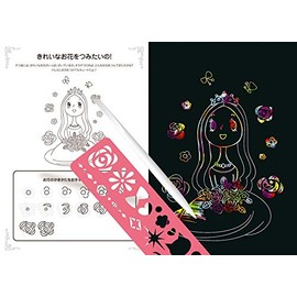 Gakken Scratch Art Glitter Hime Decoration Q750603