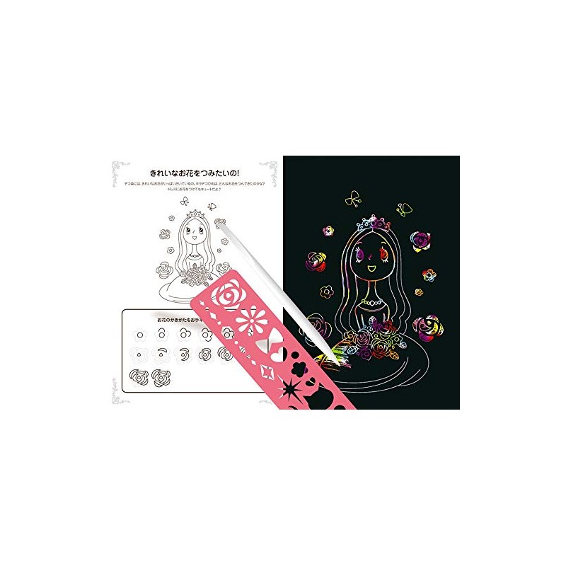 Gakken Scratch Art Glitter Hime Decoration Q750603