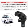 1PZ JP3-CS2 Camshaft Sensor 22056KA031 Subaru Playo RA1 RA2 Stella
