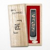Battle Lacquer Crafts 蒔絵 Nail Clippers Cherry Cherry Paulownia Box