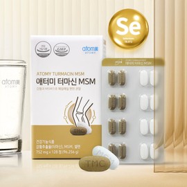 Atomy Termacin MSM (128 tablets, 32-day supply) / 애터미 터마신 MSM (128정 32일분)